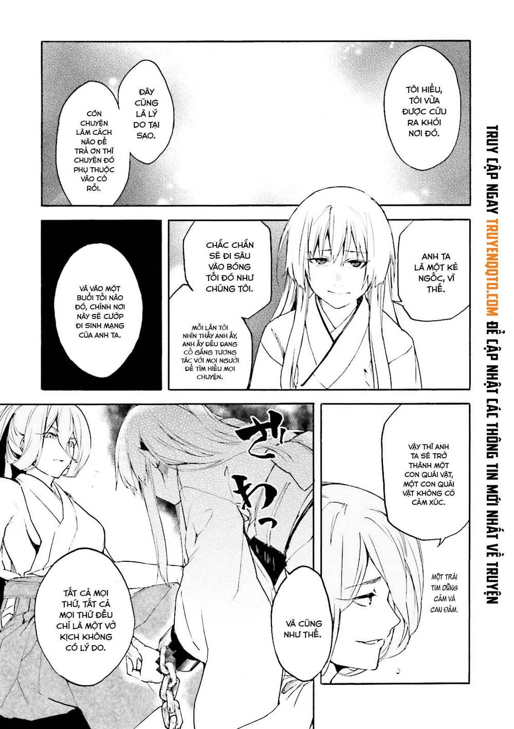 Kuhime: Chapter 14