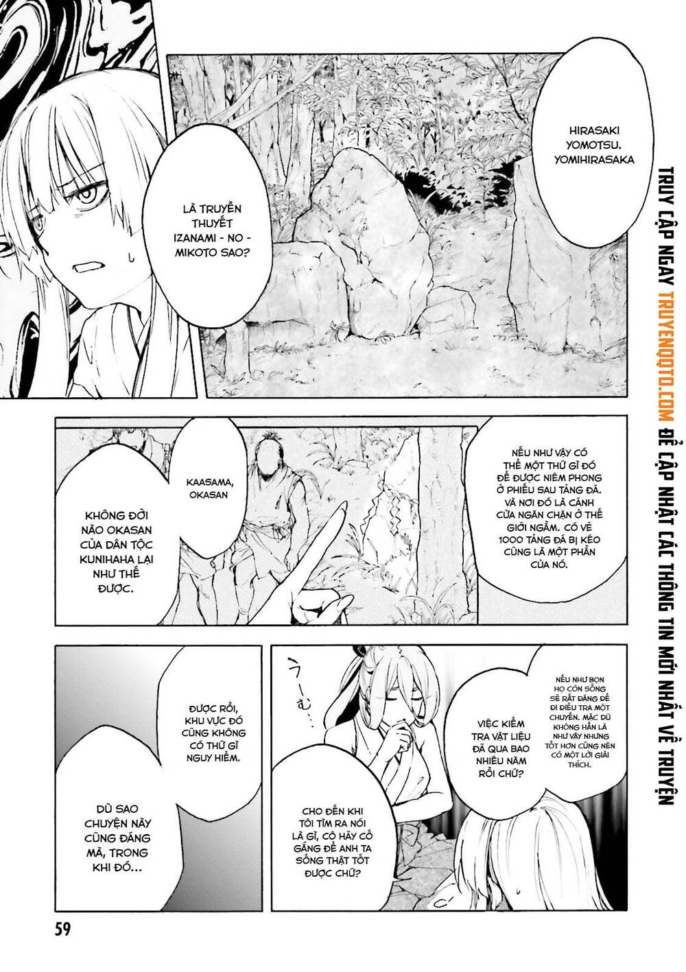 Kuhime: Chapter 14