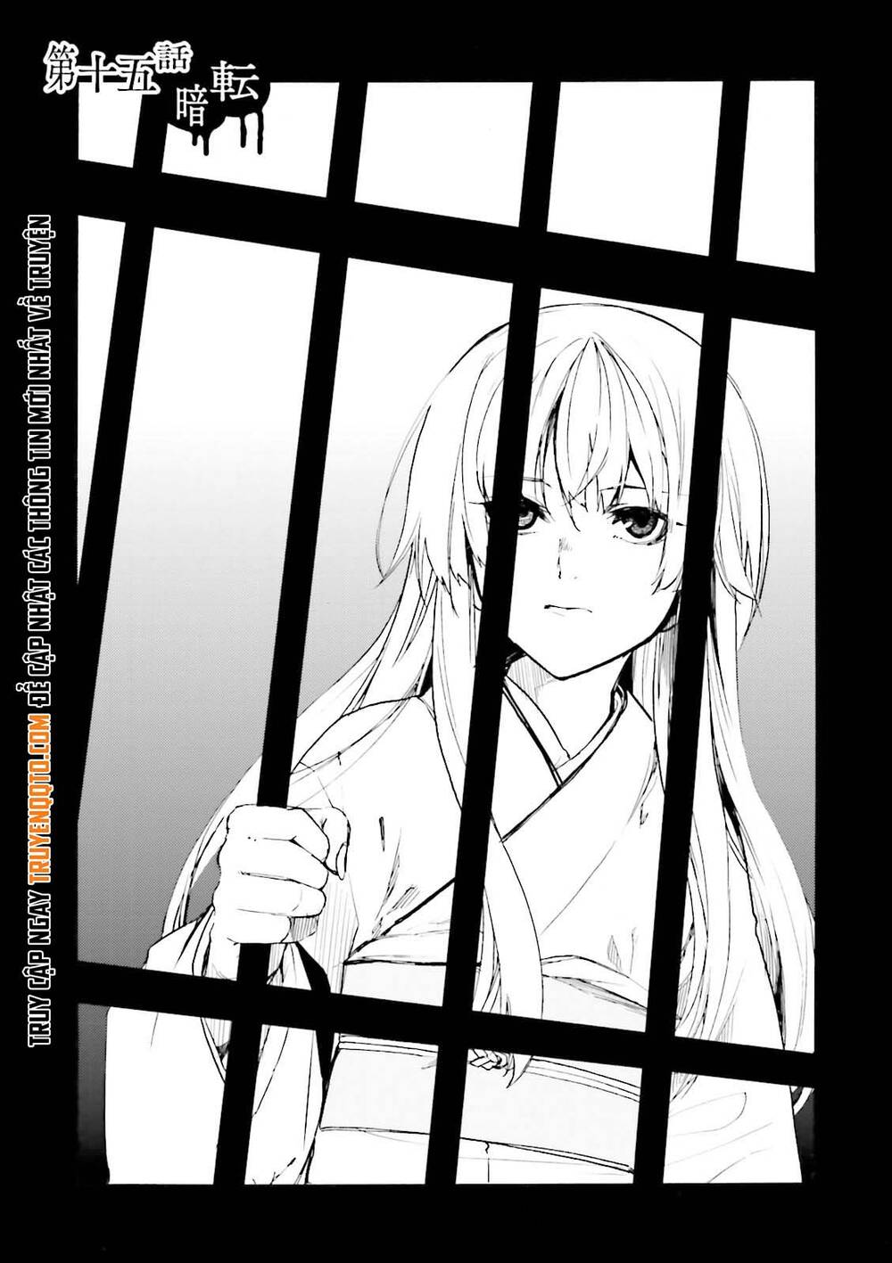 Kuhime: Chapter 15