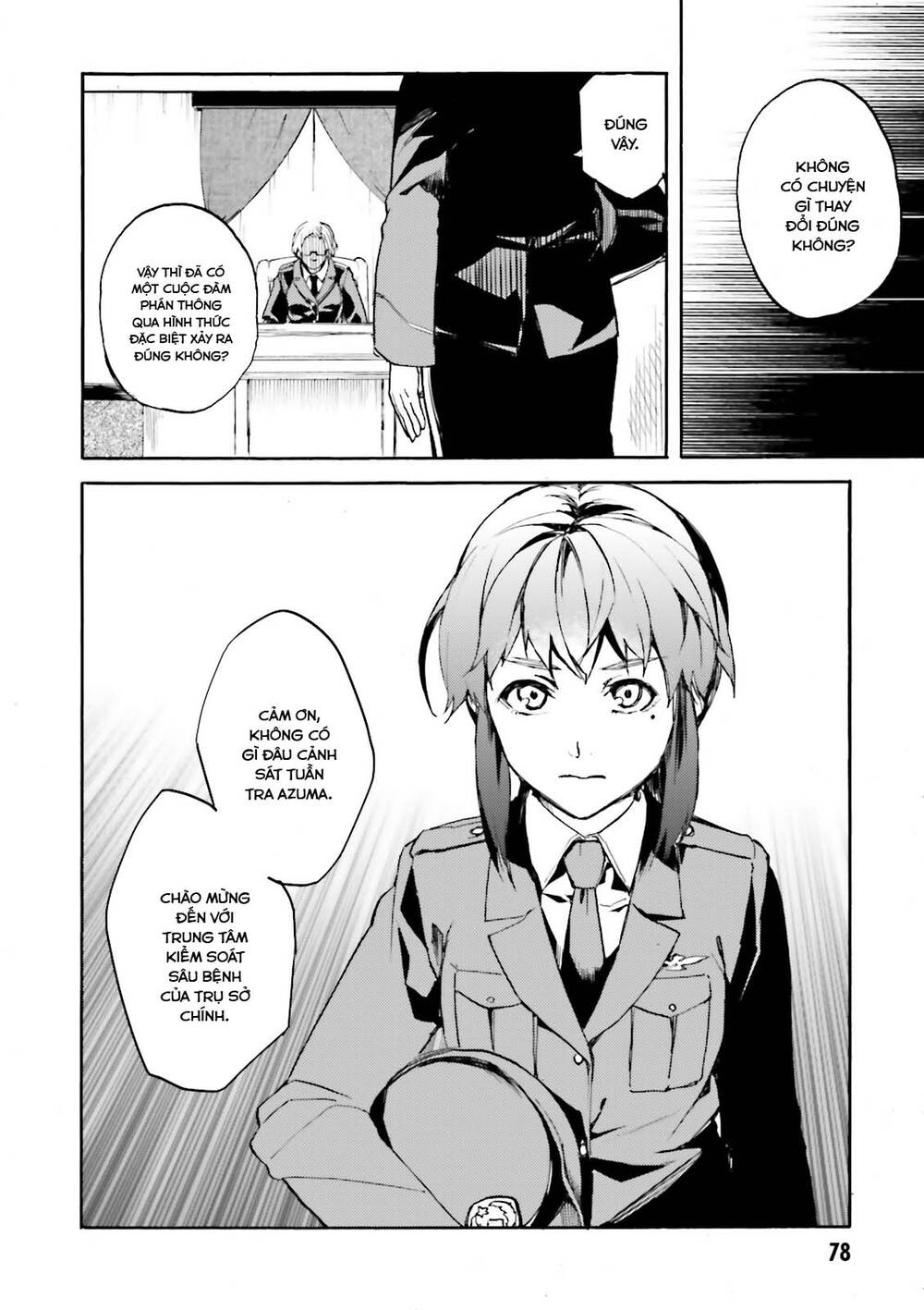 Kuhime: Chapter 15