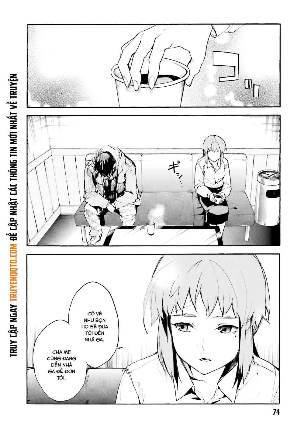 Kuhime: Chapter 15