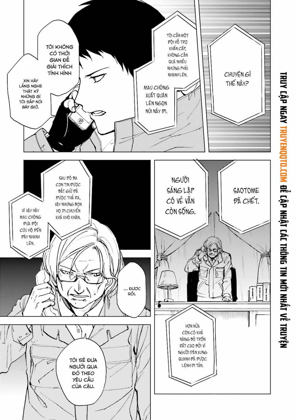 Kuhime: Chapter 23