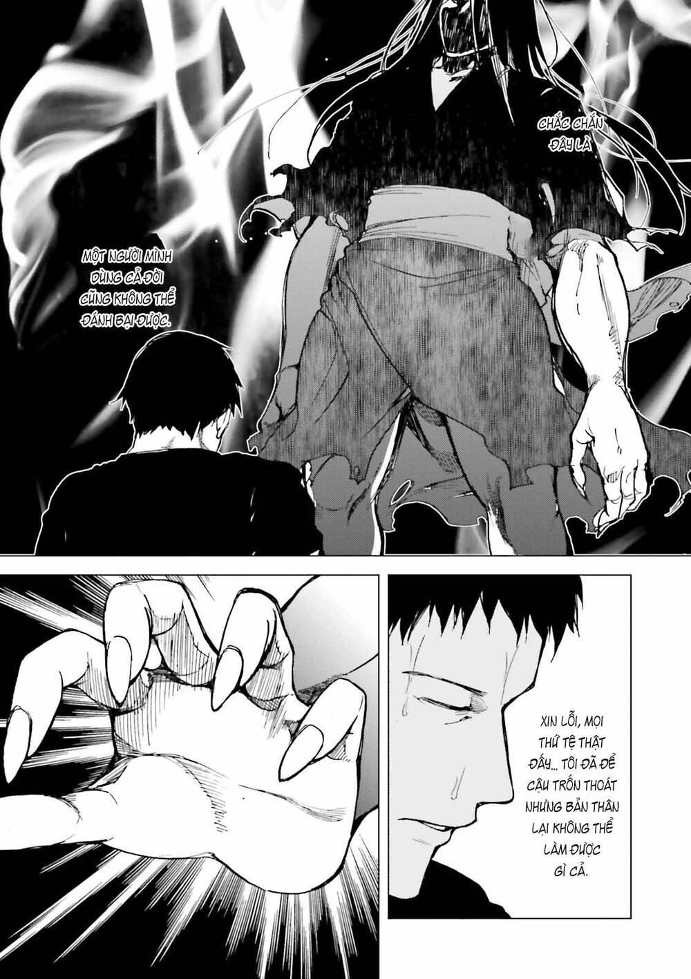 Kuhime: Chapter 23