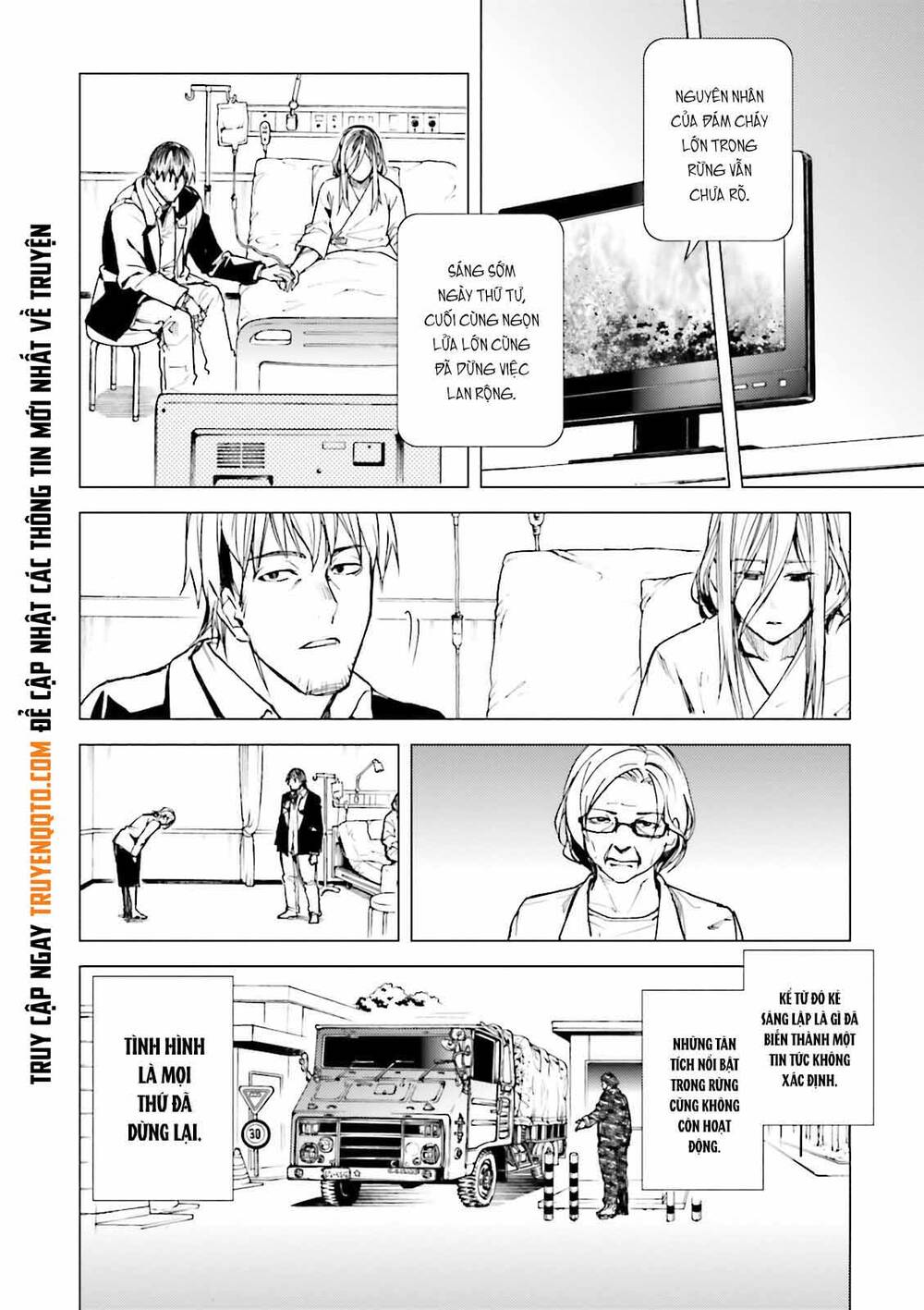 Kuhime: Chapter 23