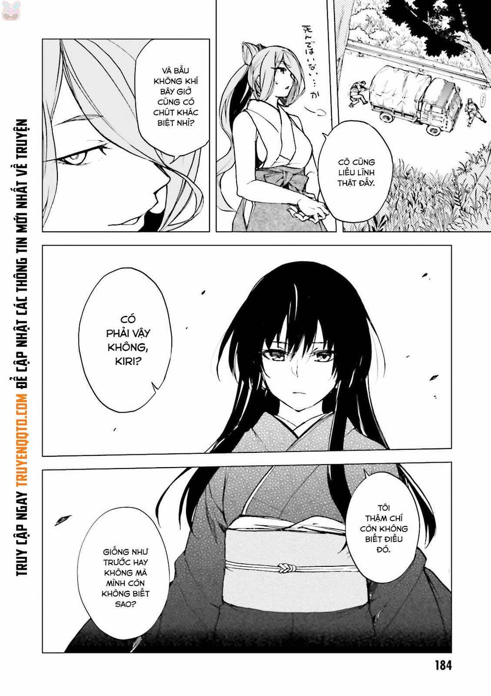Kuhime: Chapter 23