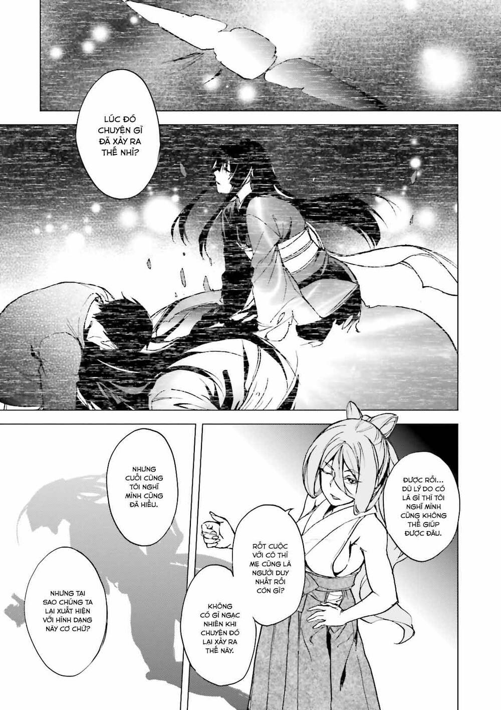 Kuhime: Chapter 23
