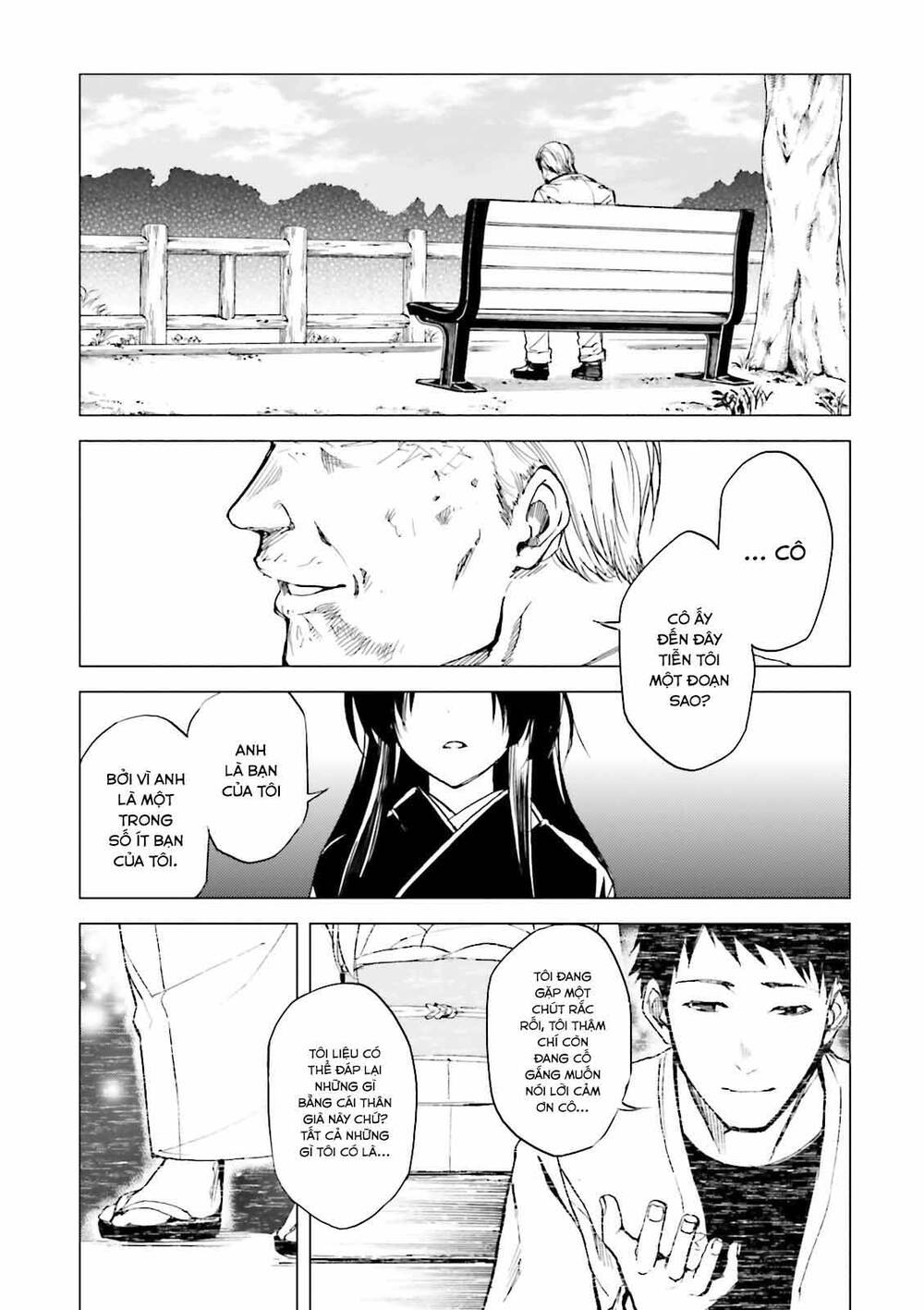 Kuhime: Chapter 23