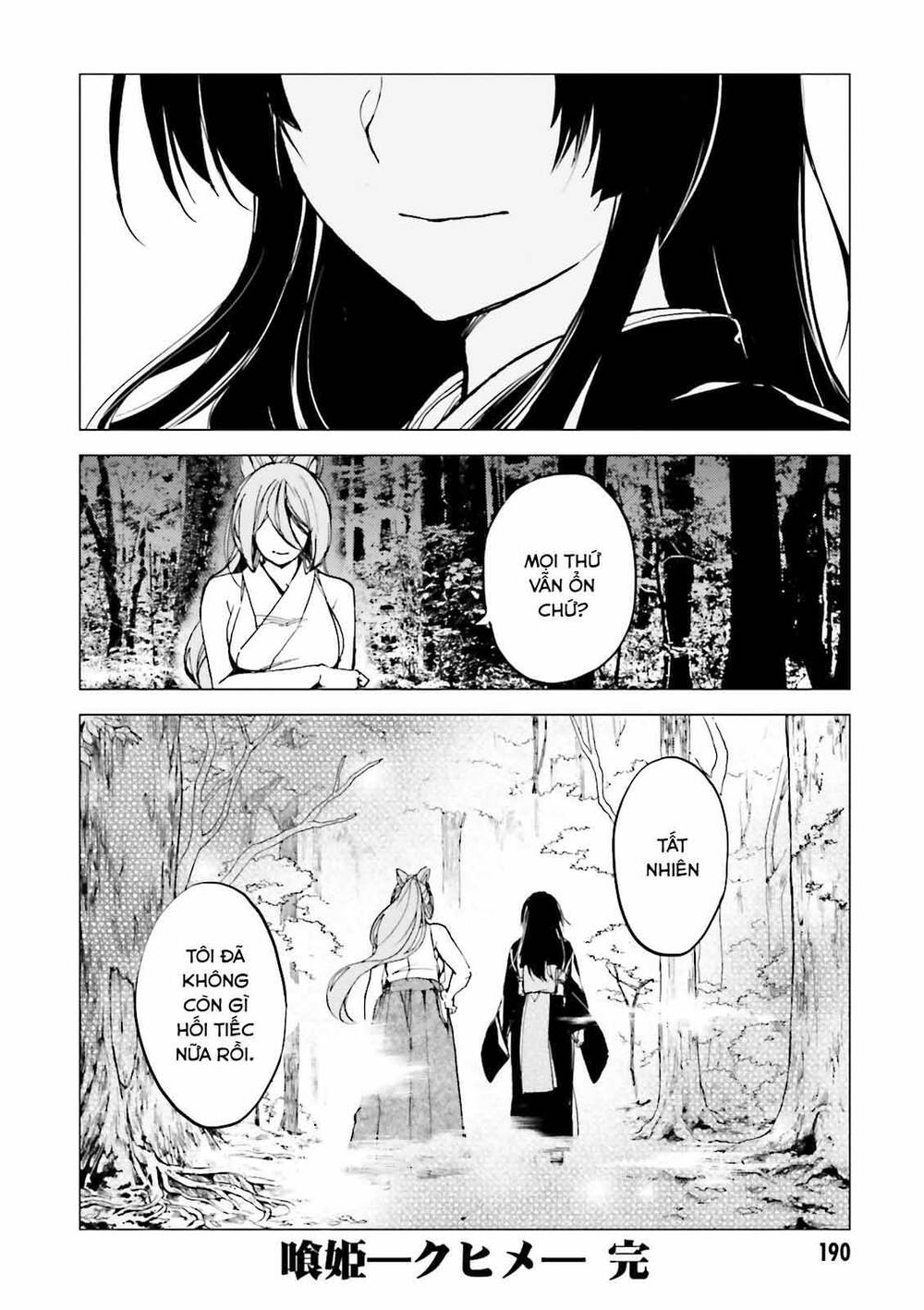 Kuhime: Chapter 23
