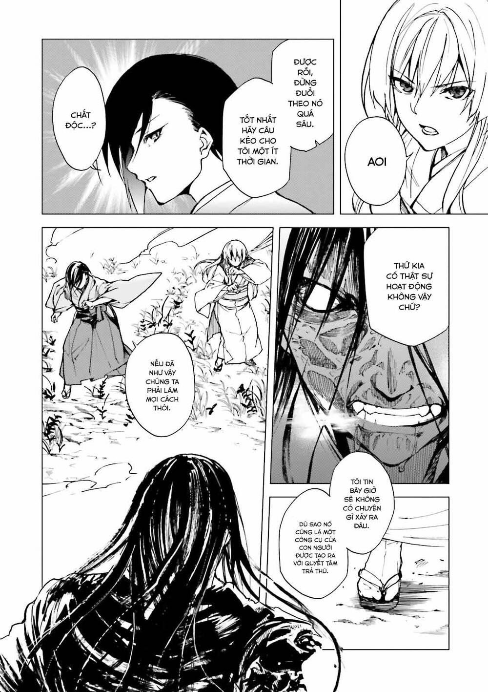 Kuhime: Chapter 23