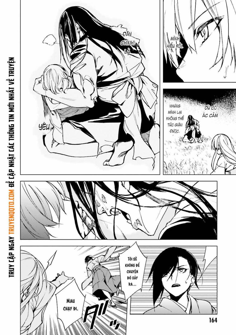Kuhime: Chapter 23