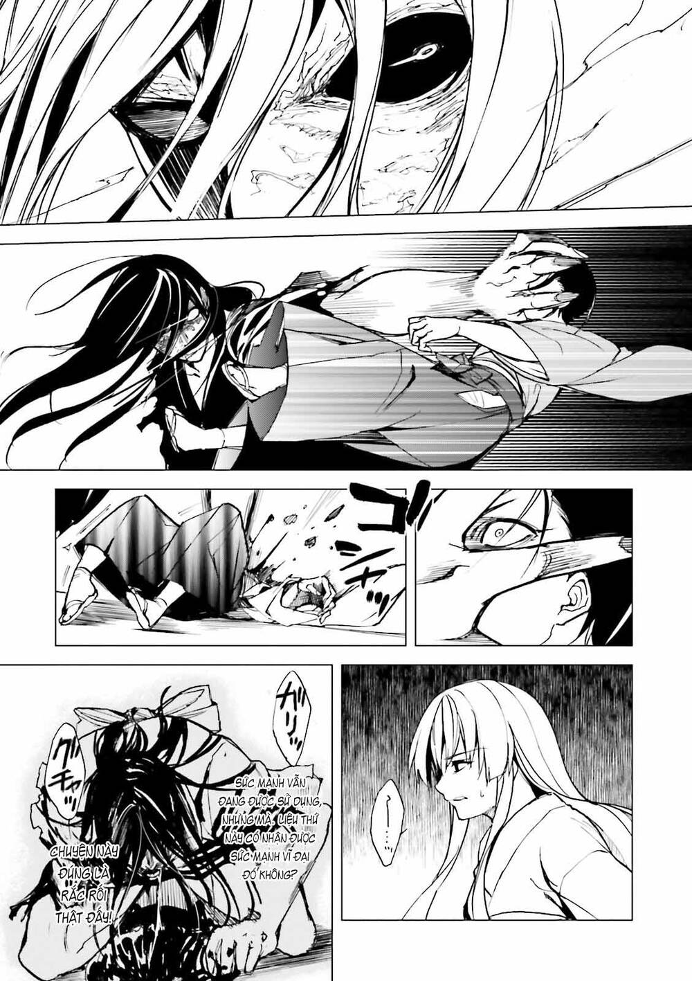 Kuhime: Chapter 23