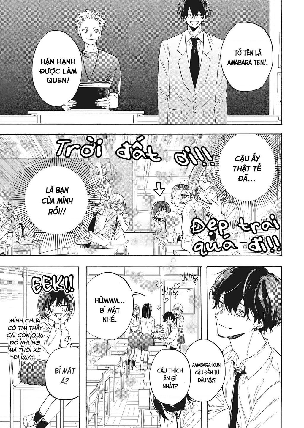 Kurahime To Koikarasu: Chapter 1