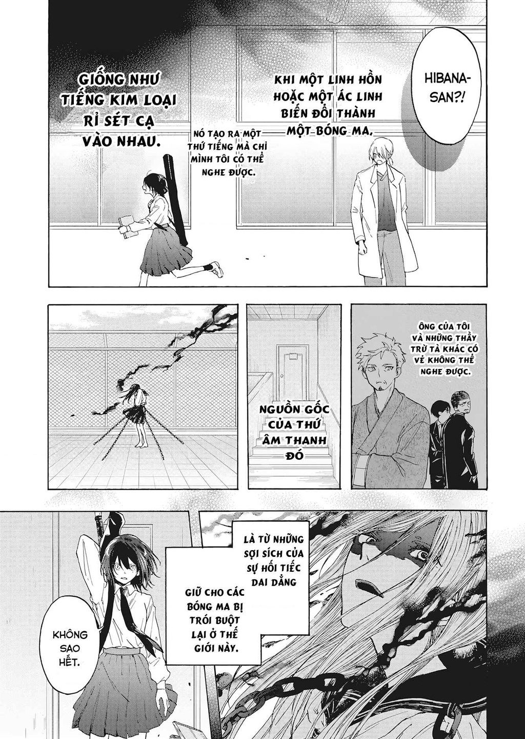 Kurahime To Koikarasu: Chapter 1