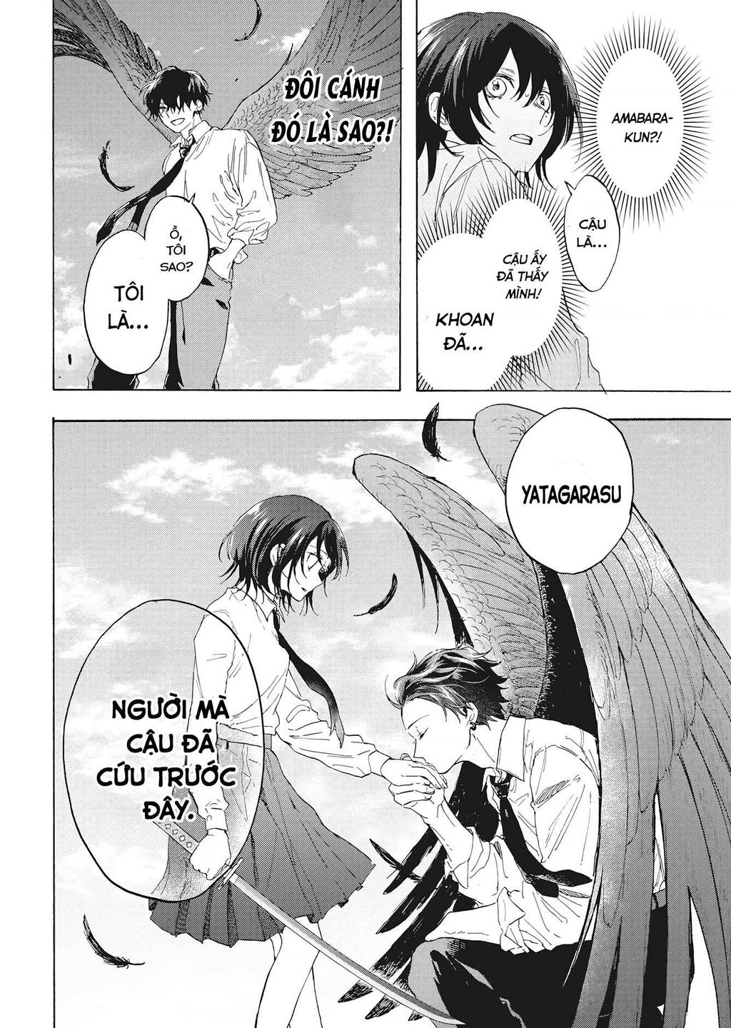 Kurahime To Koikarasu: Chapter 1
