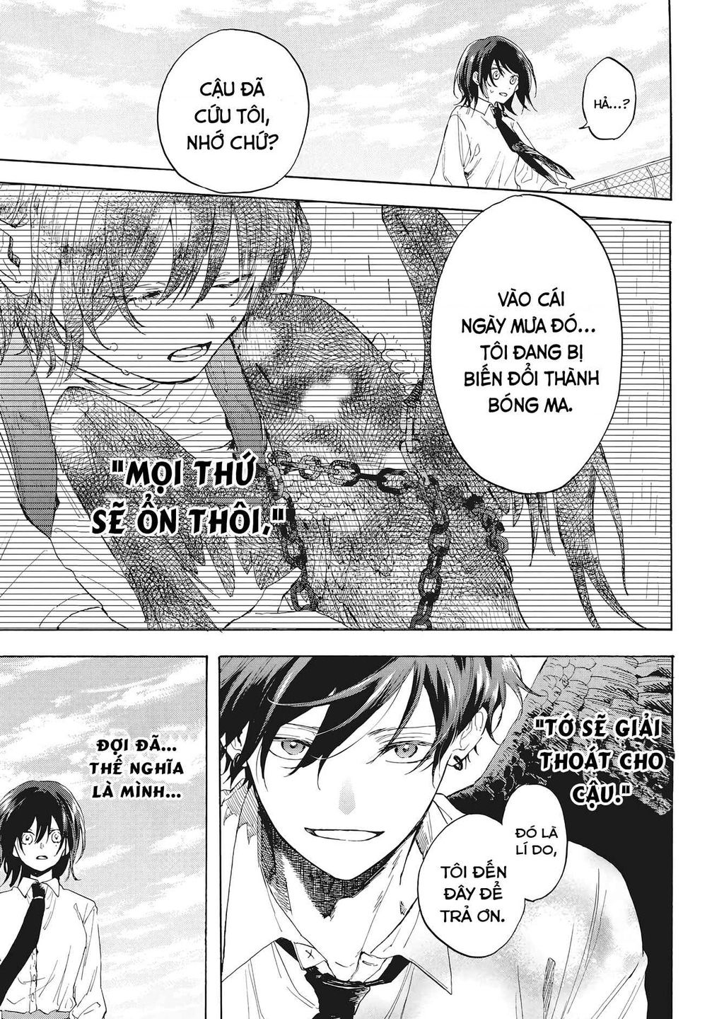 Kurahime To Koikarasu: Chapter 1