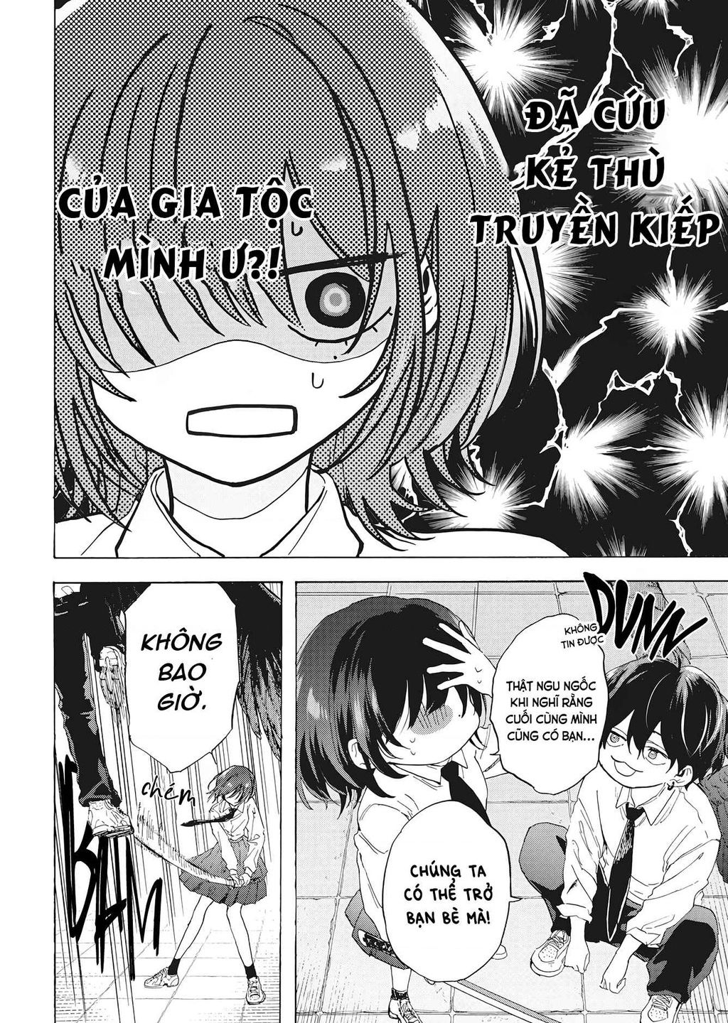 Kurahime To Koikarasu: Chapter 1