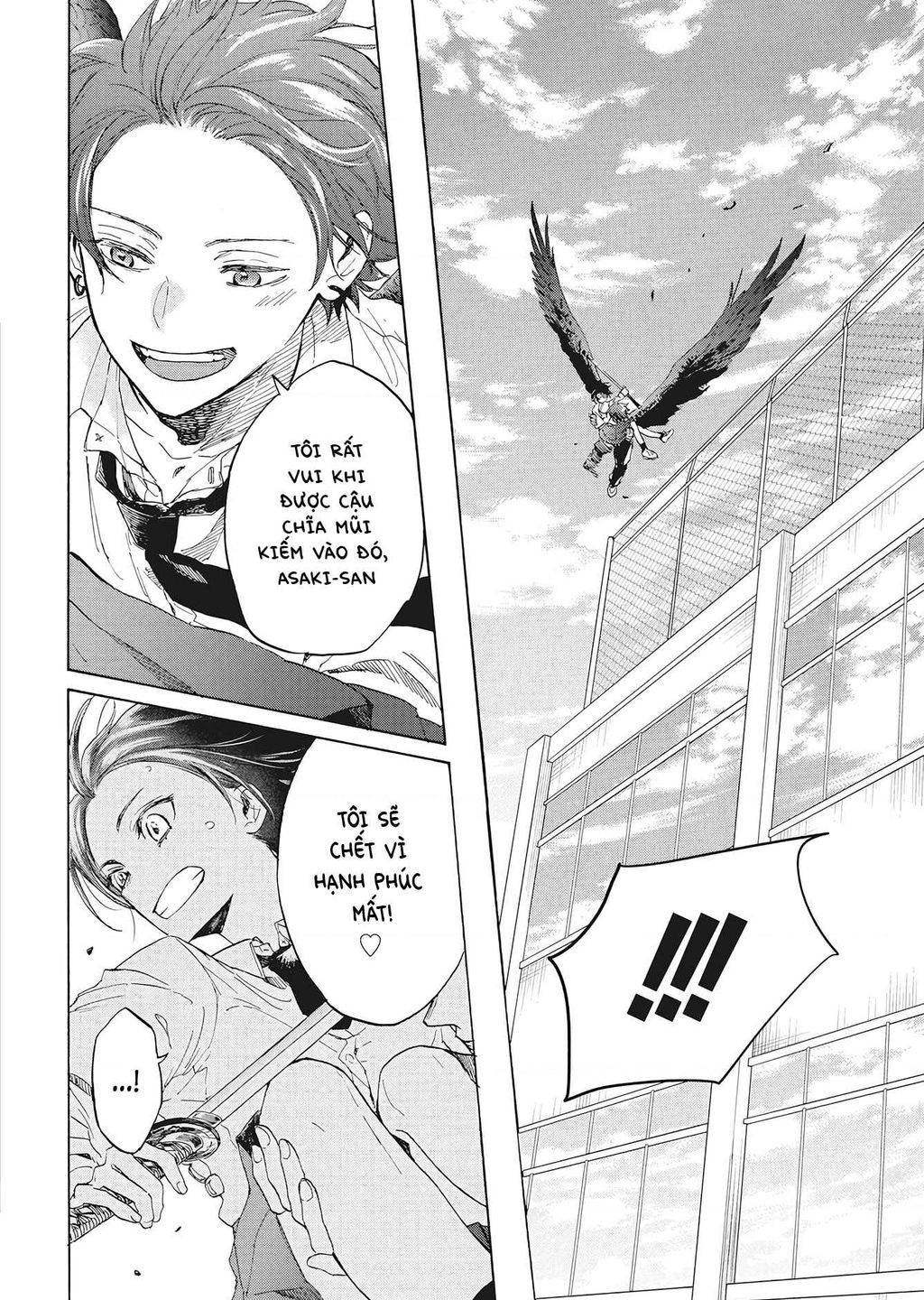 Kurahime To Koikarasu: Chapter 1
