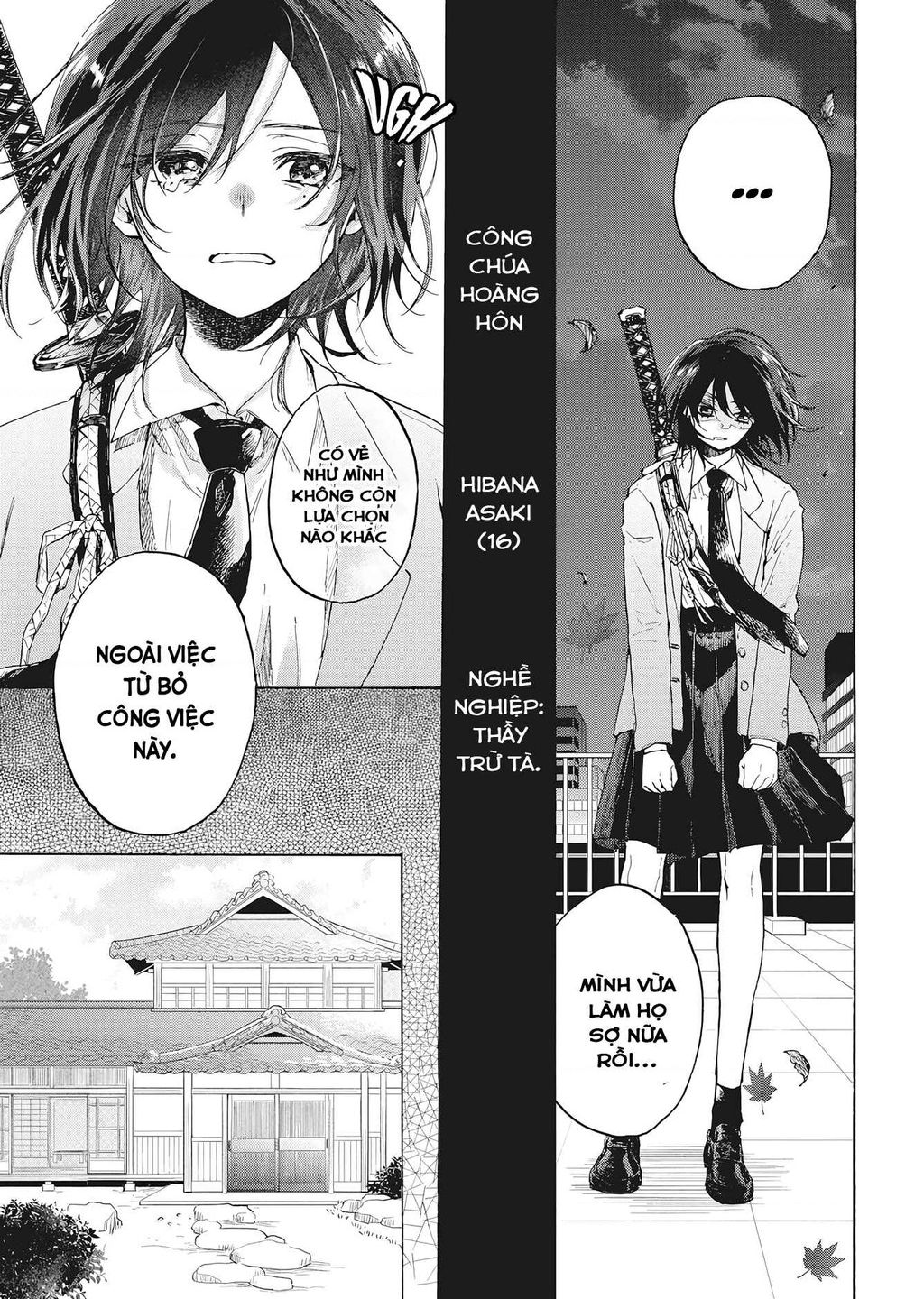 Kurahime To Koikarasu: Chapter 1