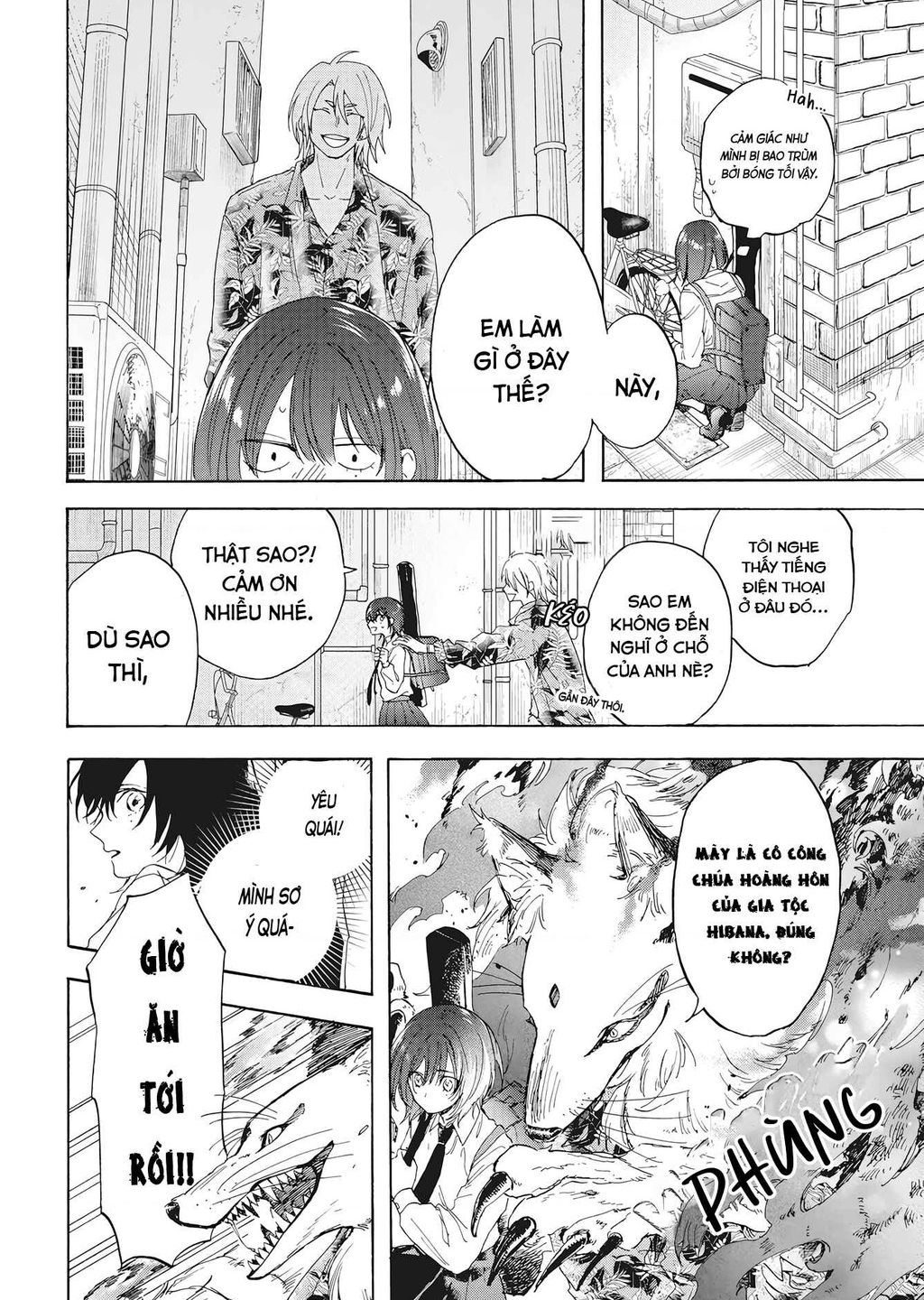 Kurahime To Koikarasu: Chapter 1