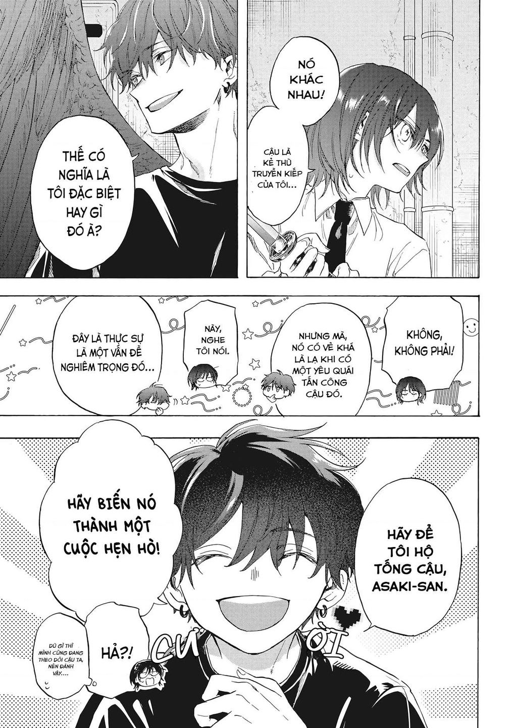 Kurahime To Koikarasu: Chapter 1