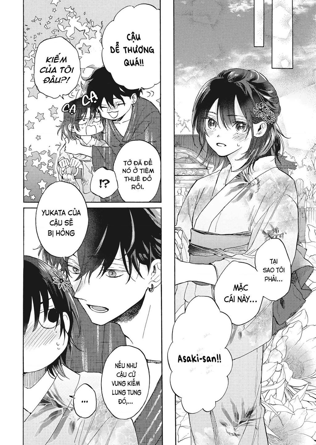 Kurahime To Koikarasu: Chapter 1