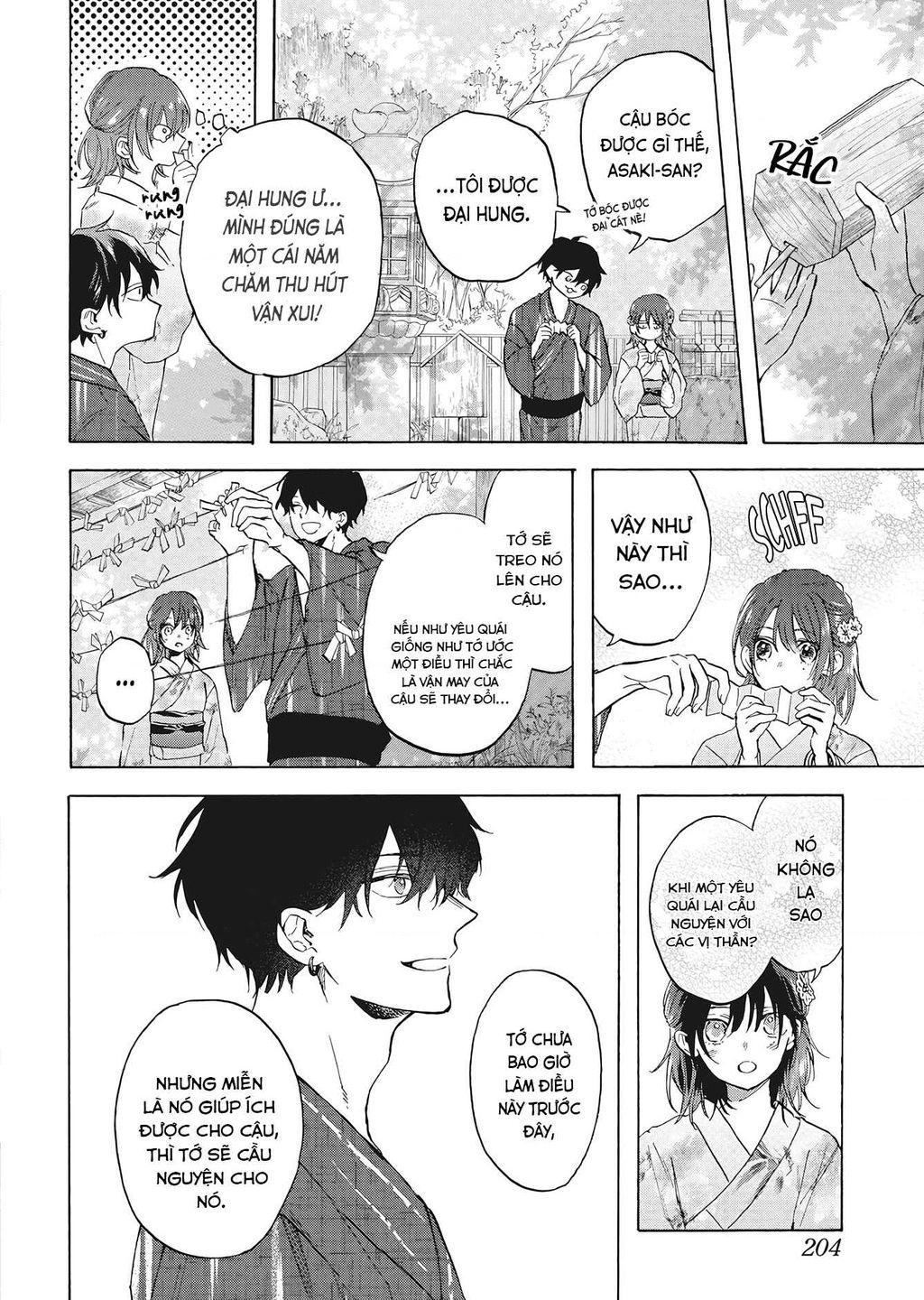 Kurahime To Koikarasu: Chapter 1