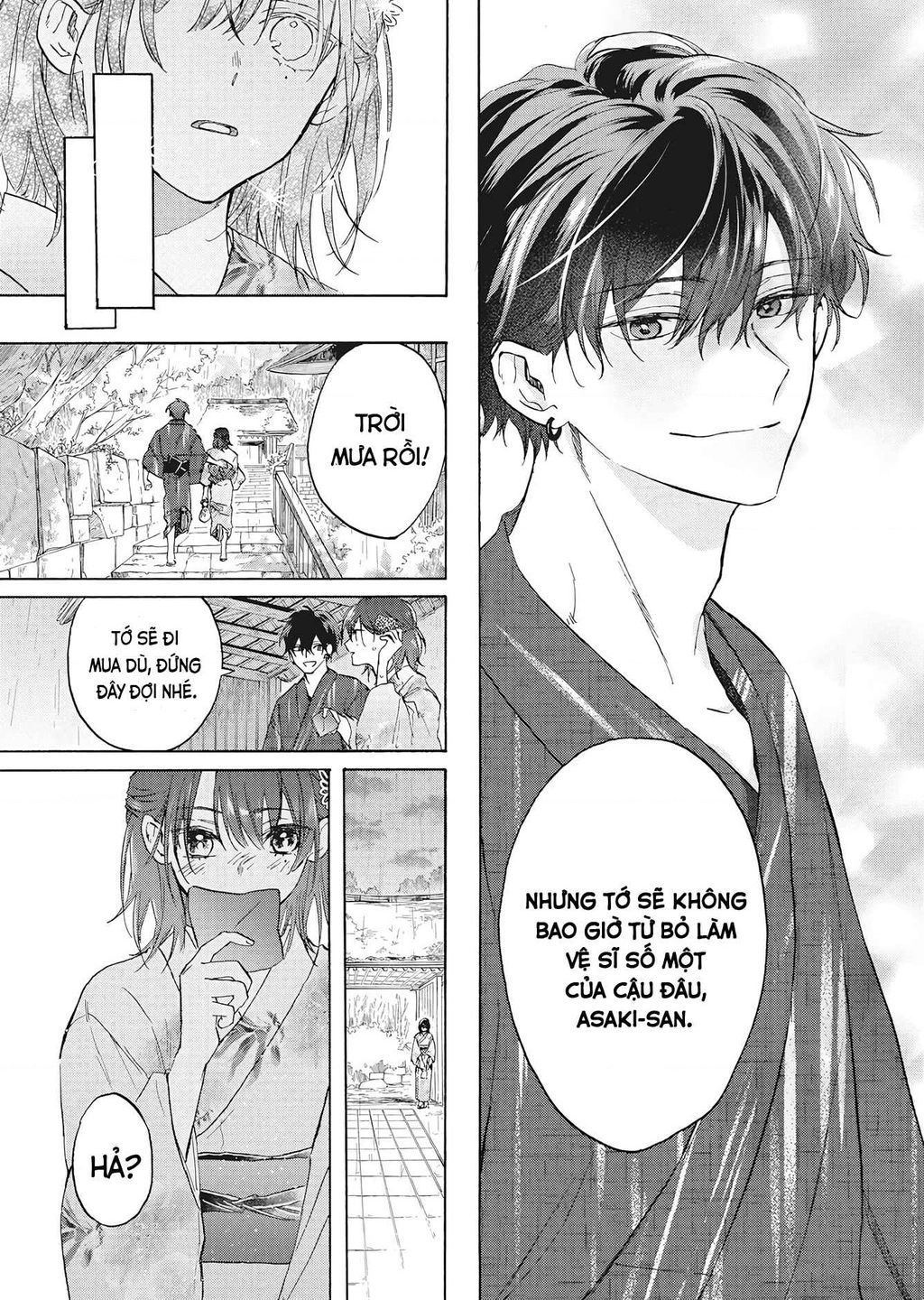 Kurahime To Koikarasu: Chapter 1