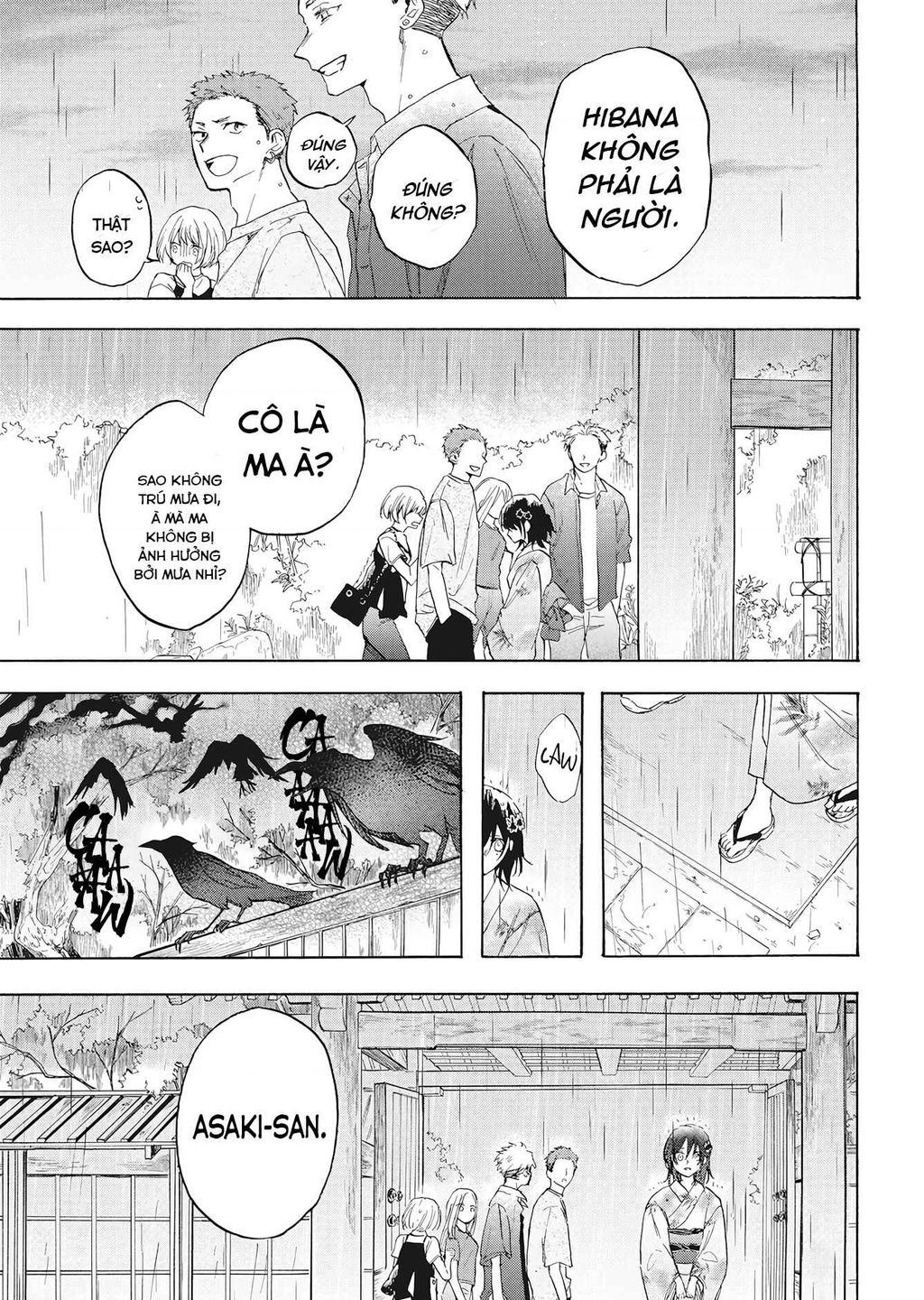 Kurahime To Koikarasu: Chapter 1