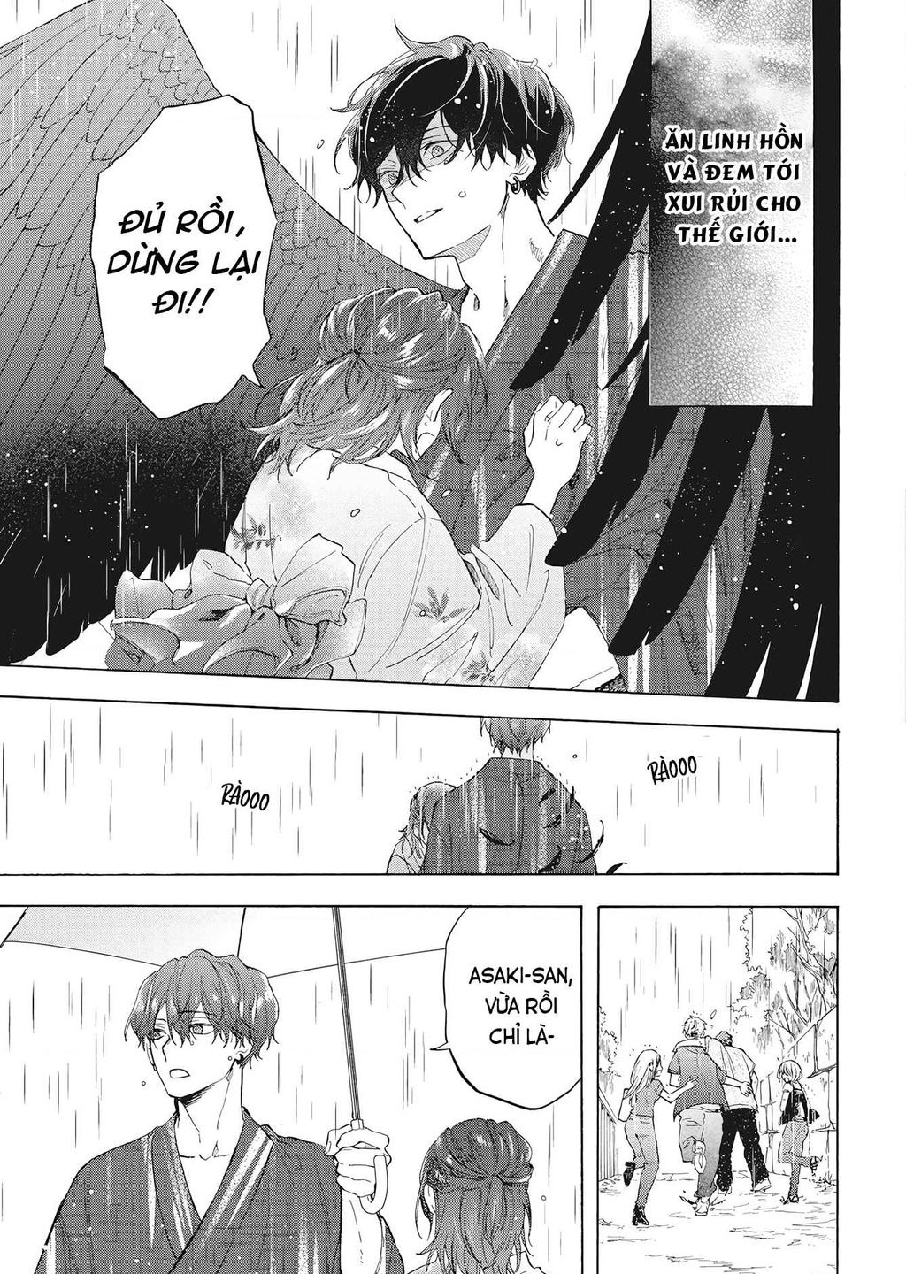 Kurahime To Koikarasu: Chapter 1