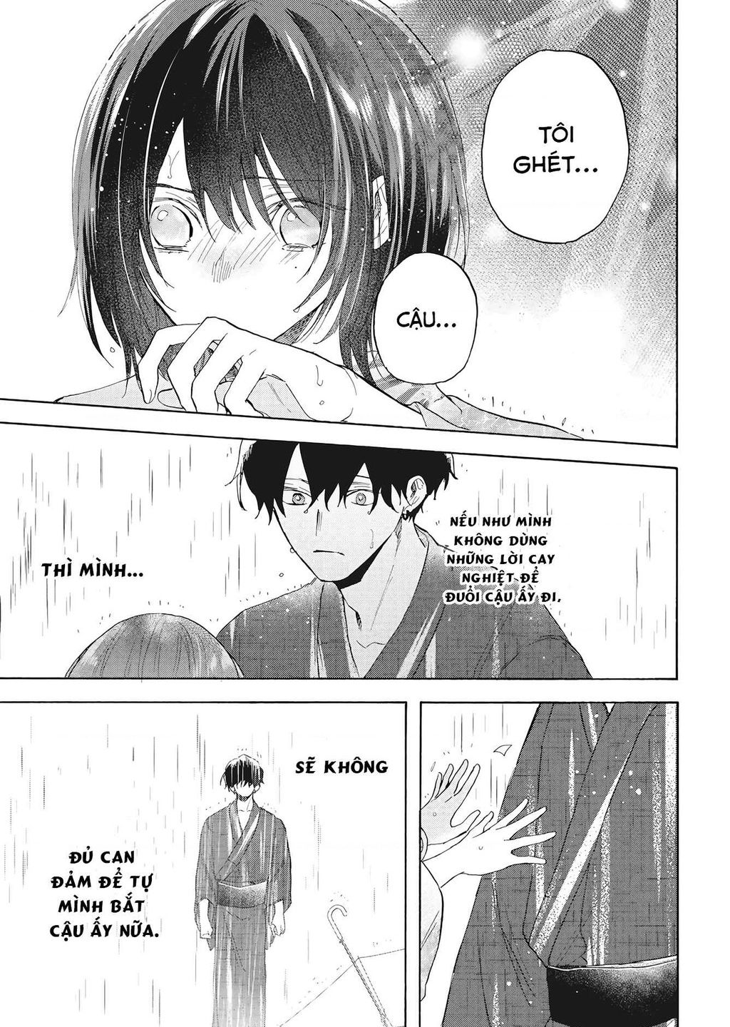 Kurahime To Koikarasu: Chapter 1