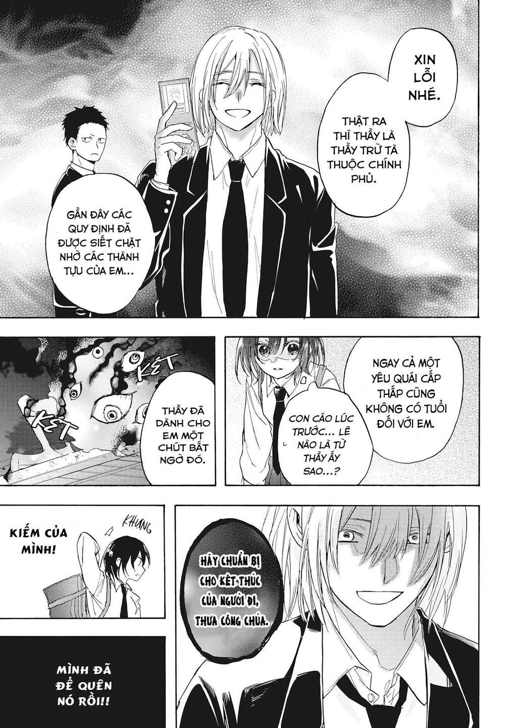 Kurahime To Koikarasu: Chapter 1