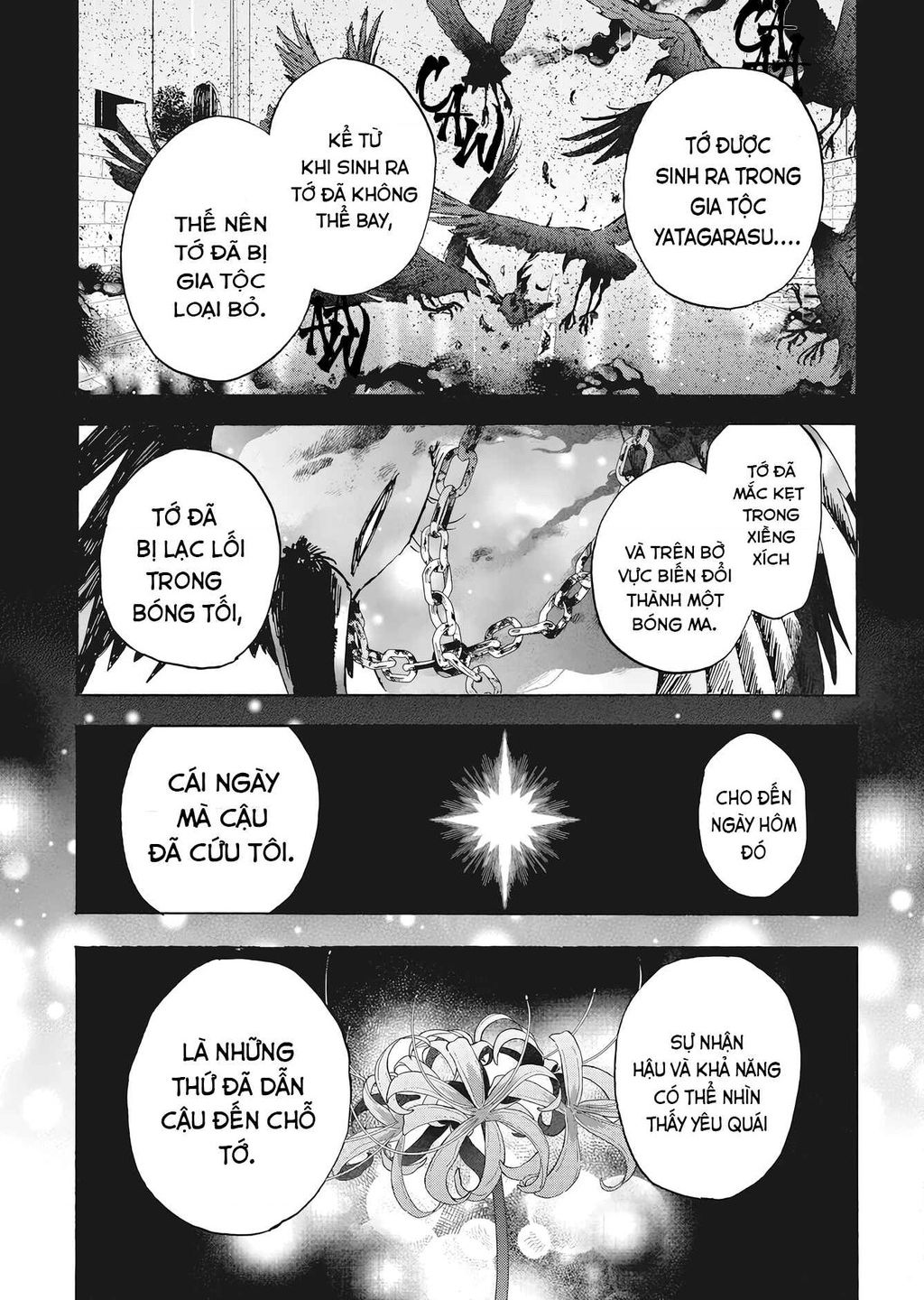 Kurahime To Koikarasu: Chapter 1