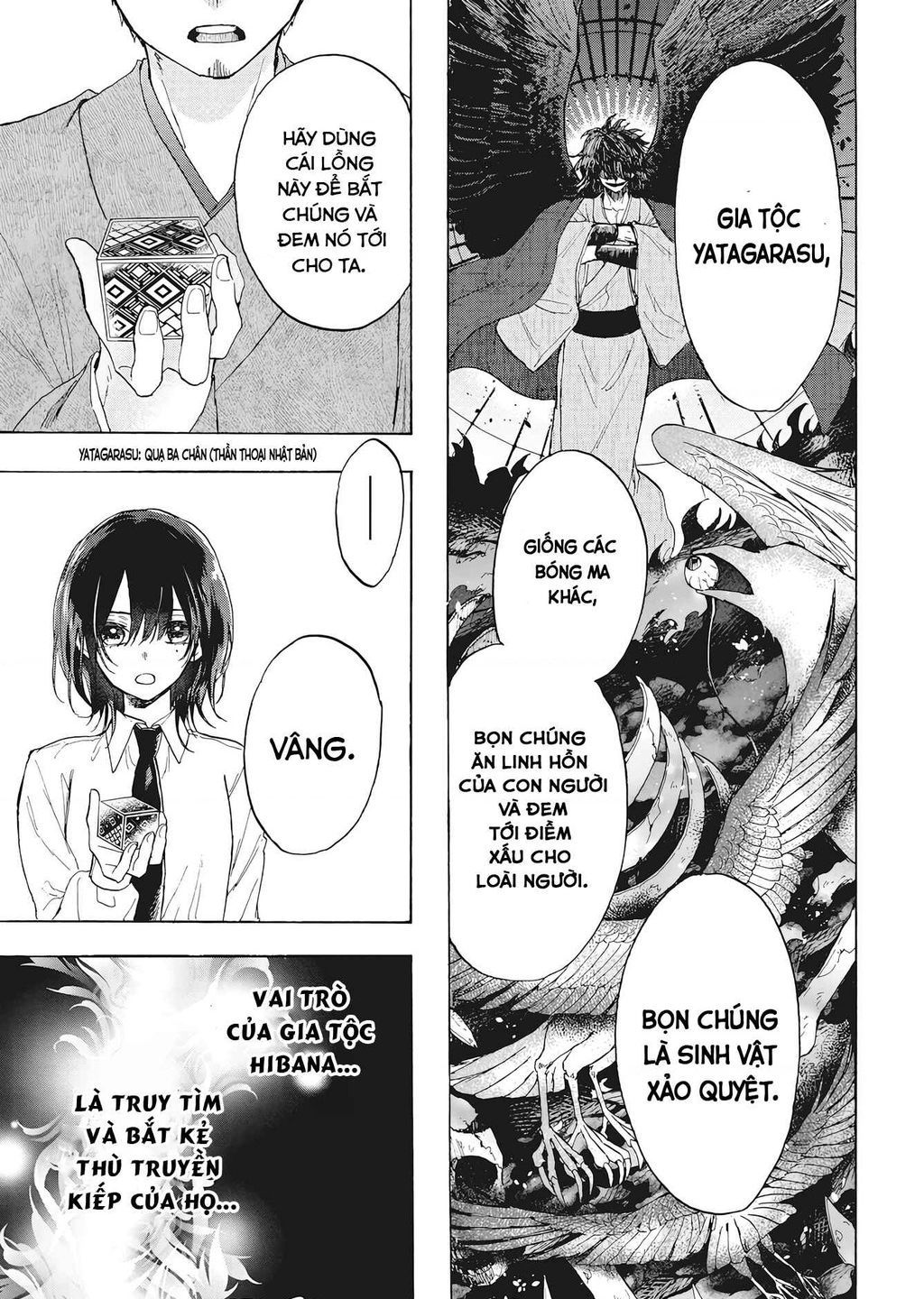 Kurahime To Koikarasu: Chapter 1