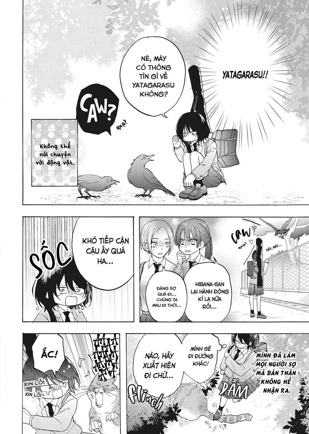 Kurahime To Koikarasu: Chapter 1