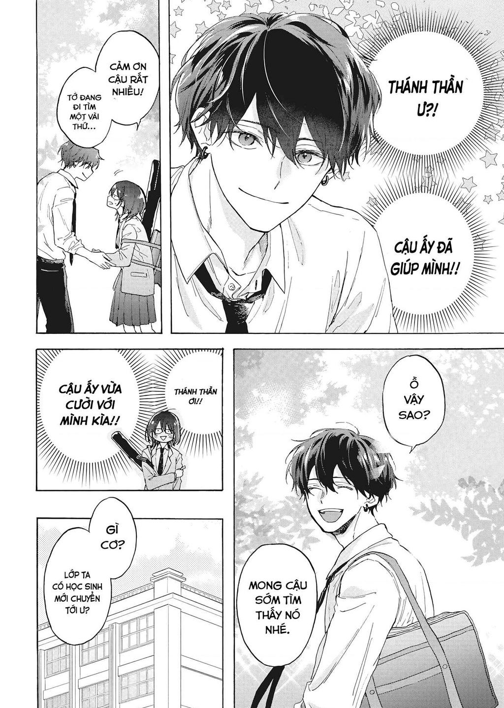 Kurahime To Koikarasu: Chapter 1
