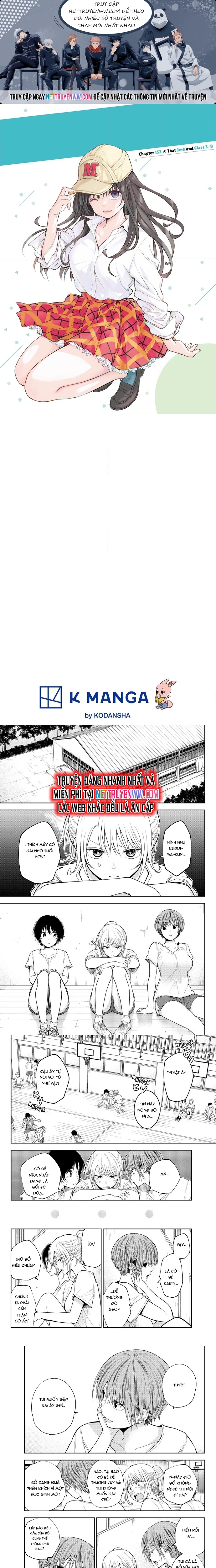 Kuroiwa Medaka Ni Watashi No Kawaii Ga Tsuujinai: Chapter 152