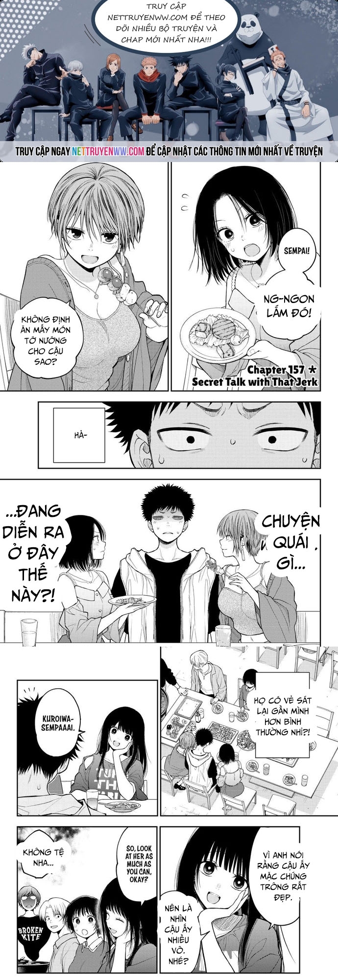 Kuroiwa Medaka Ni Watashi No Kawaii Ga Tsuujinai: Chapter 157