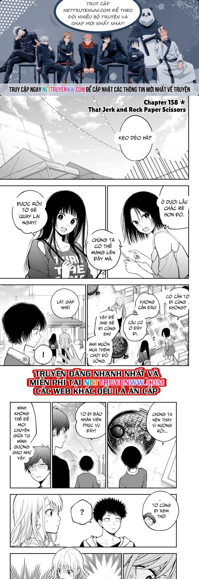 Kuroiwa Medaka Ni Watashi No Kawaii Ga Tsuujinai: Chapter 158