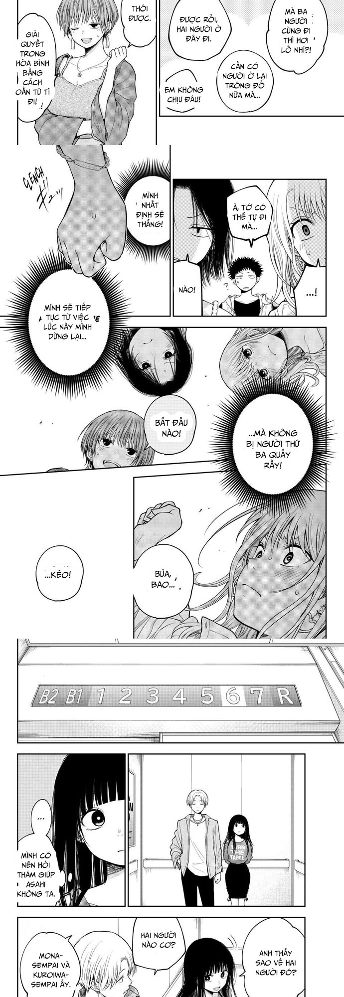 Kuroiwa Medaka Ni Watashi No Kawaii Ga Tsuujinai: Chapter 158