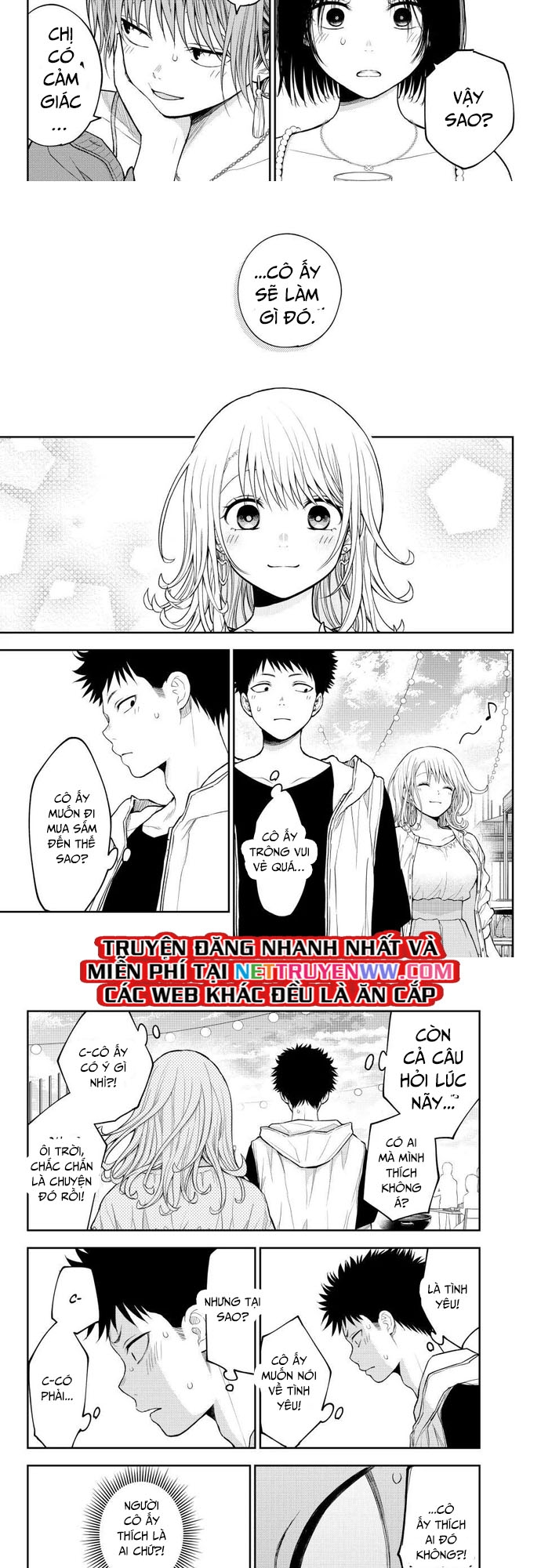 Kuroiwa Medaka Ni Watashi No Kawaii Ga Tsuujinai: Chapter 158