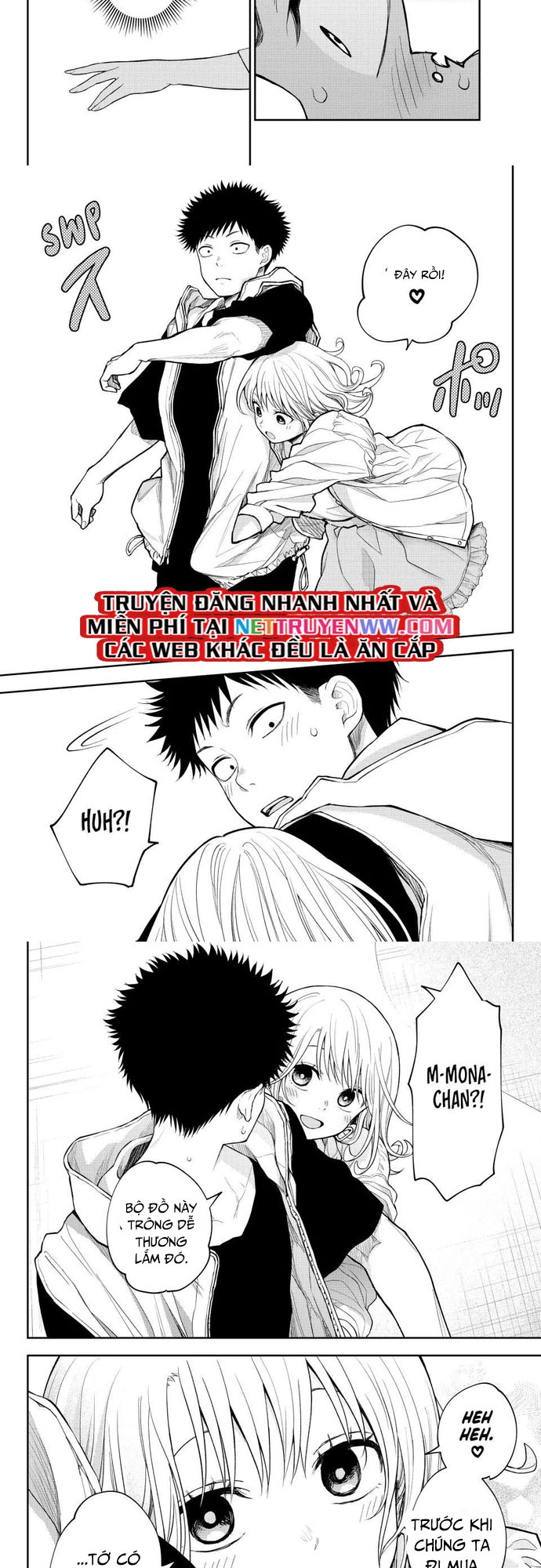 Kuroiwa Medaka Ni Watashi No Kawaii Ga Tsuujinai: Chapter 158