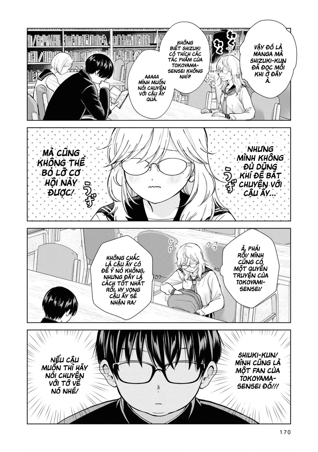 Kusunoki-San Wa Koukou Debut Ni Shippai Shite Iru: Chapter 7.5