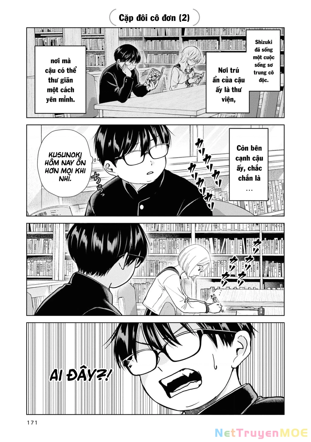 Kusunoki-San Wa Koukou Debut Ni Shippai Shite Iru: Chapter 7.5