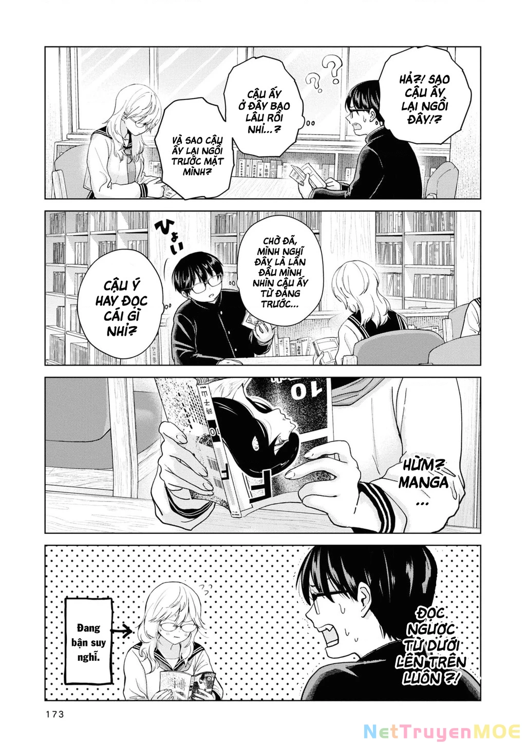 Kusunoki-San Wa Koukou Debut Ni Shippai Shite Iru: Chapter 7.5