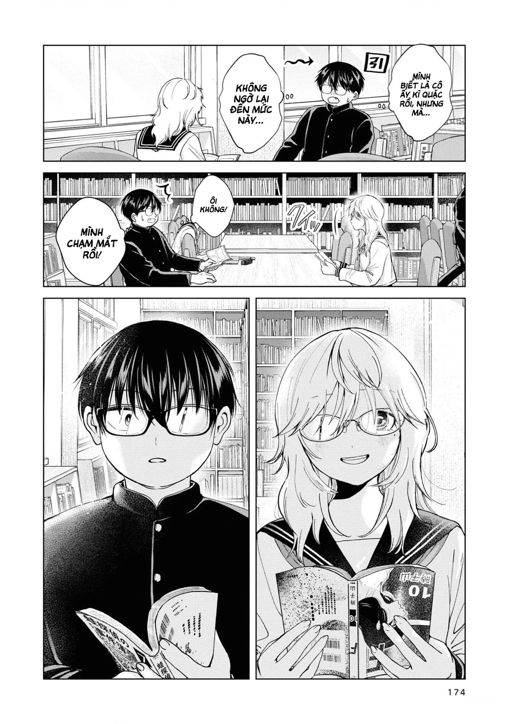 Kusunoki-San Wa Koukou Debut Ni Shippai Shite Iru: Chapter 7.5