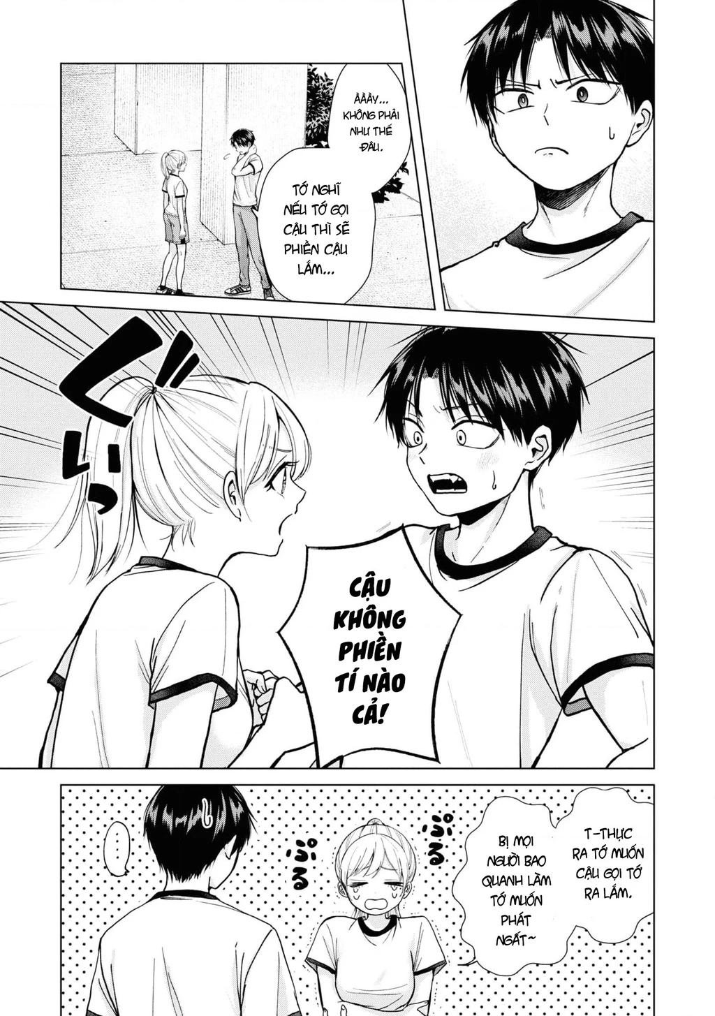 Kusunoki-San Wa Koukou Debut Ni Shippai Shite Iru: Chapter 7
