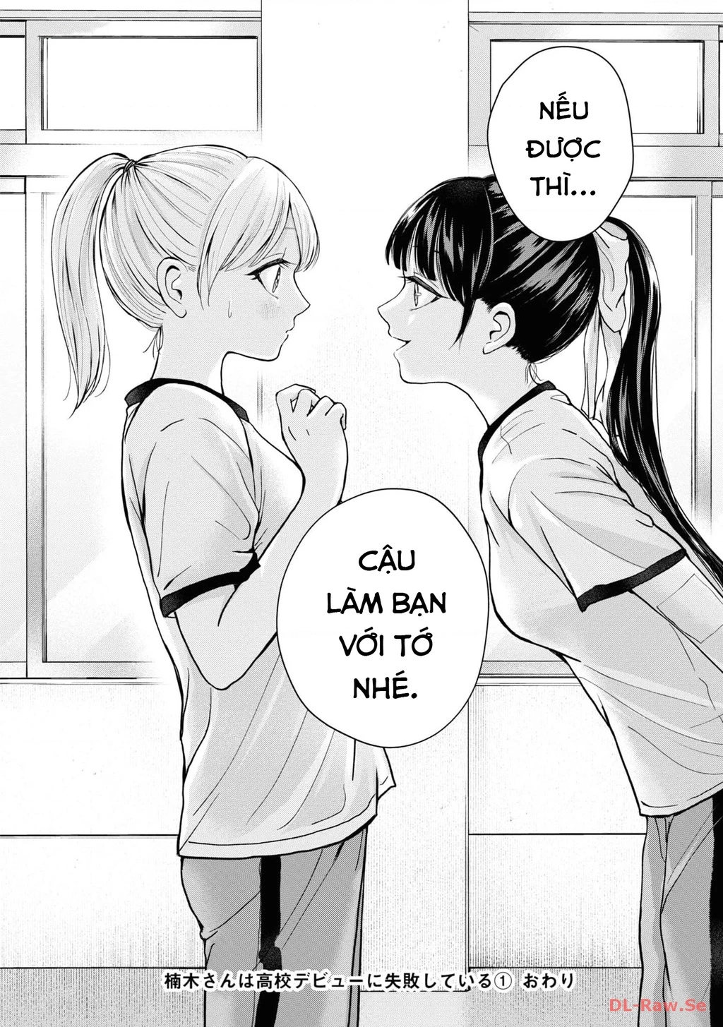 Kusunoki-San Wa Koukou Debut Ni Shippai Shite Iru: Chapter 7