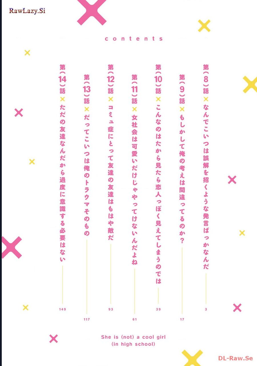 Kusunoki-San Wa Koukou Debut Ni Shippai Shite Iru: Chapter 8