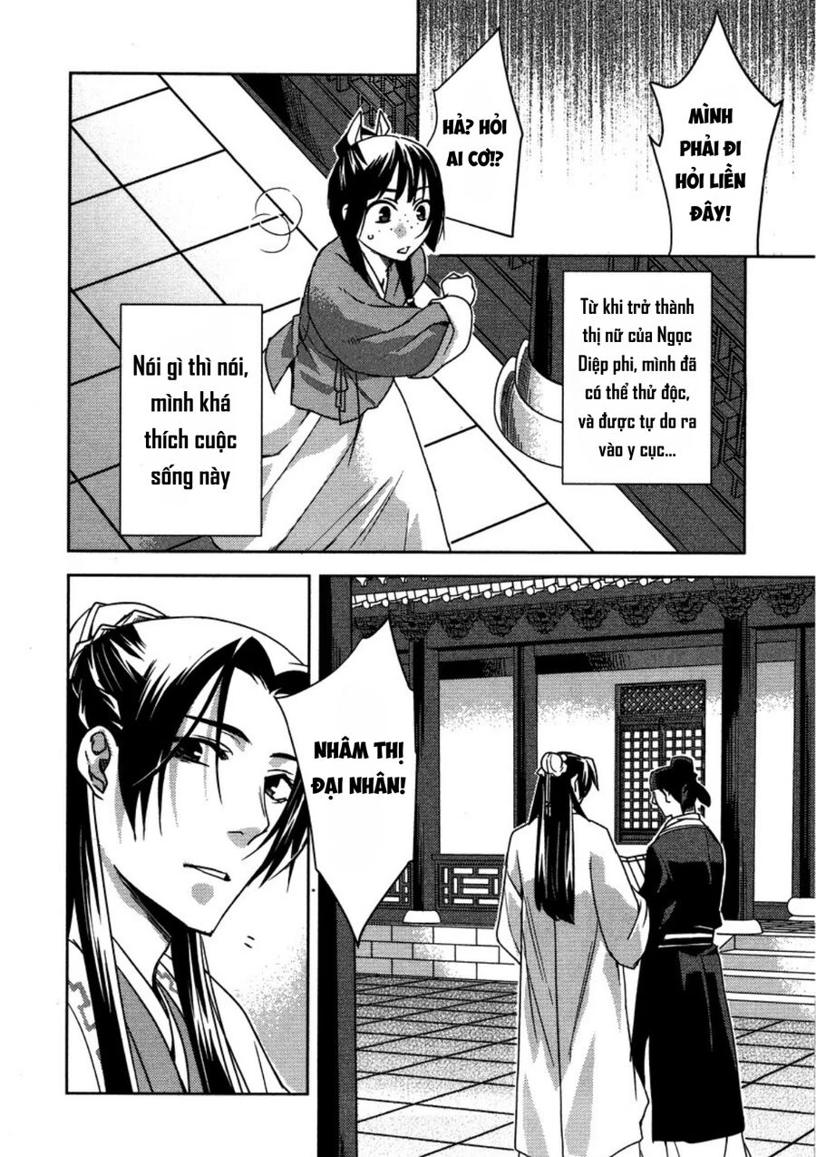 Kusuriya No Hitorigoto ~Maomao No Koukyuu Nazotoki Techou~: Chapter 13