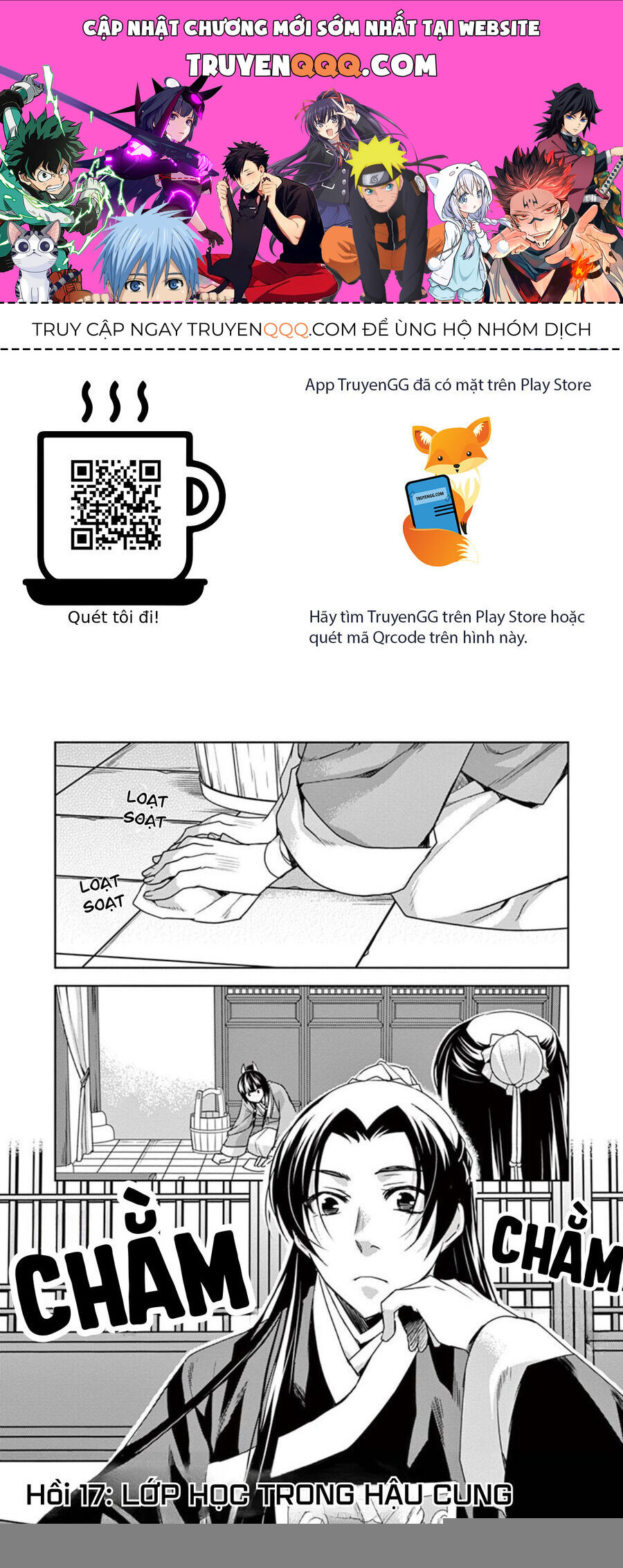 Kusuriya No Hitorigoto ~Maomao No Koukyuu Nazotoki Techou~: Chapter 17